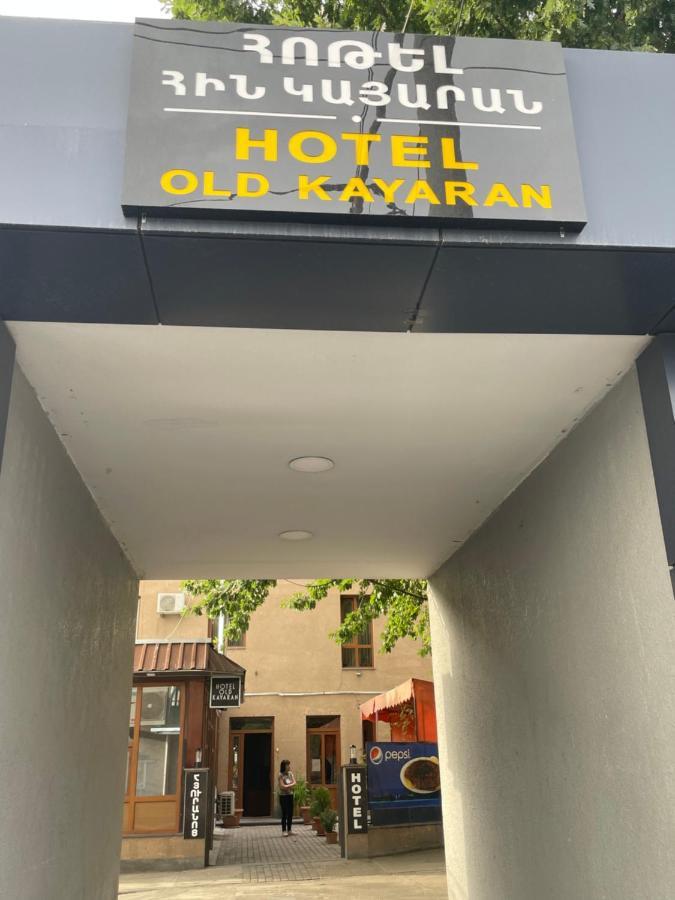 Hotel Old Kayaran Yerevan Exterior photo